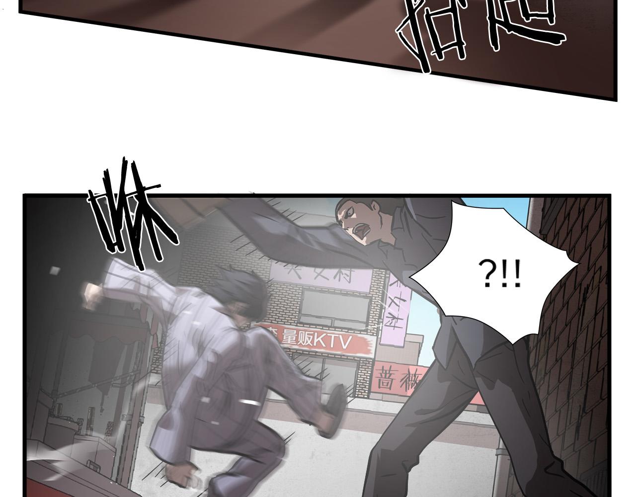 第26话 如何度过危机？37