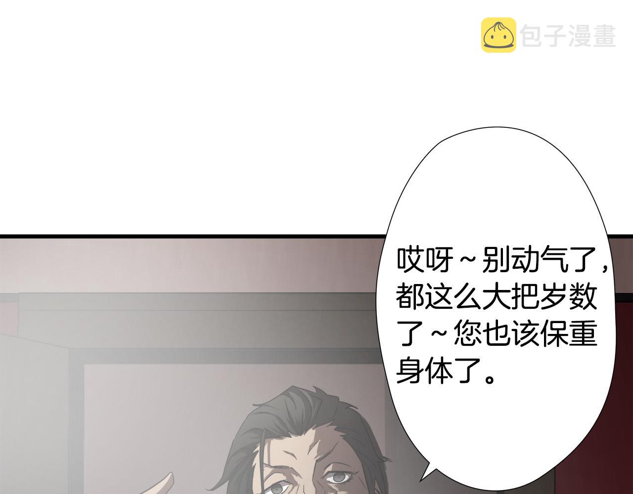 第21话 卑劣的要挟60