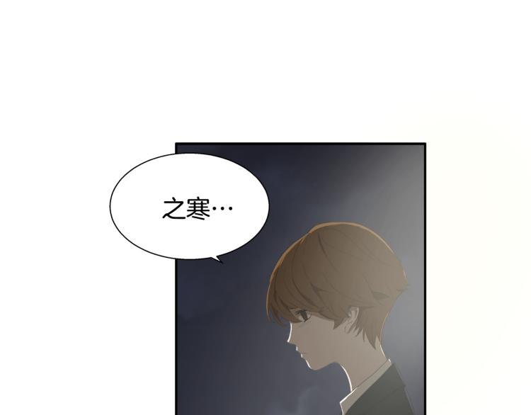 第3话 你们都是懦夫！38