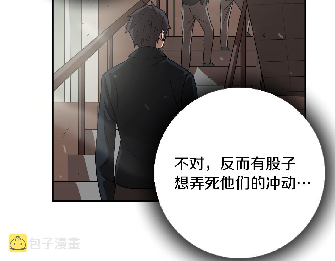 第9话 赵大川在哪儿？75