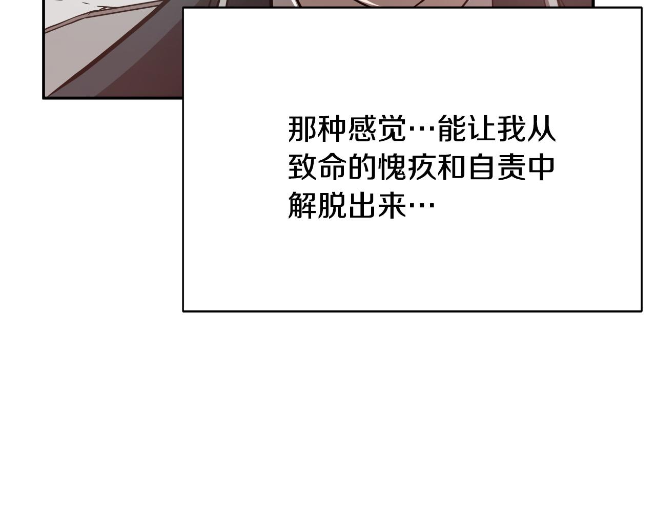 第12话 格斗大赛？92