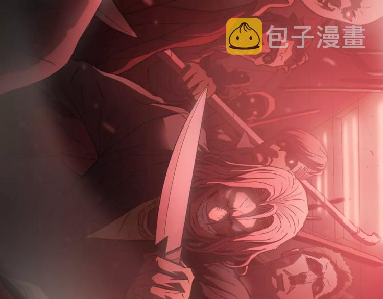 第1话 眼镜下的凶兽80
