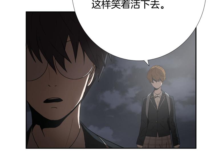 第3话 你们都是懦夫！141