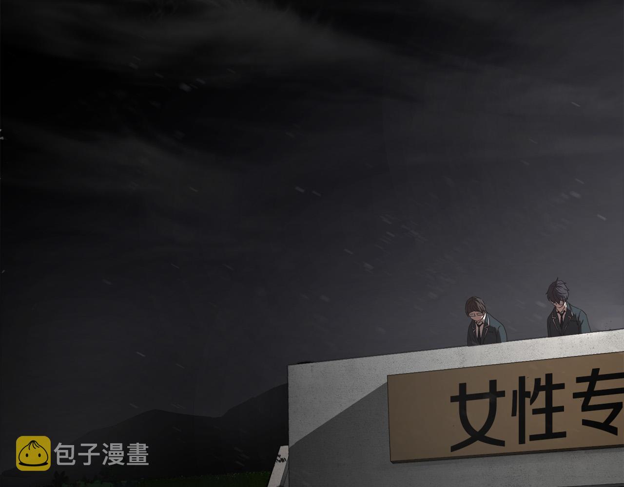 第16话 挑衅88