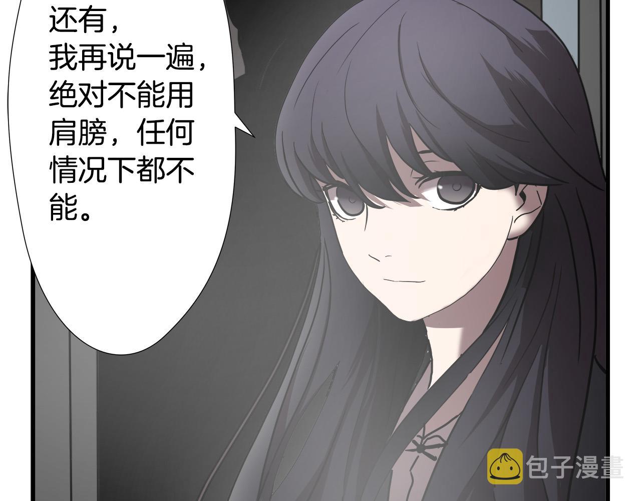 第21话 卑劣的要挟134