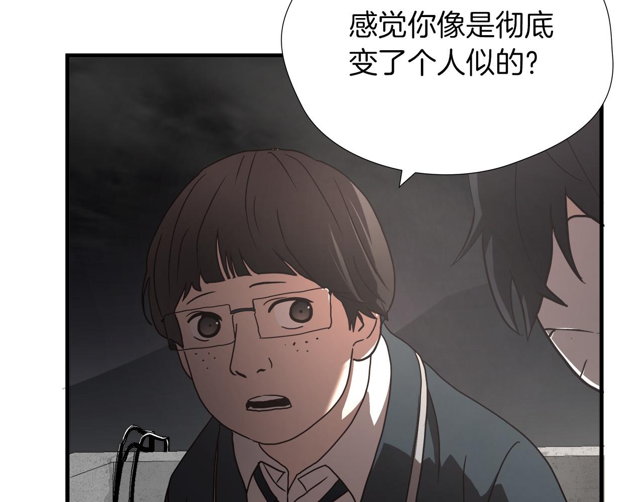 第16话 挑衅91