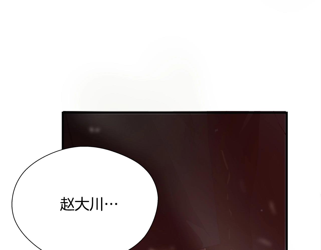 第10话 你还不够格45