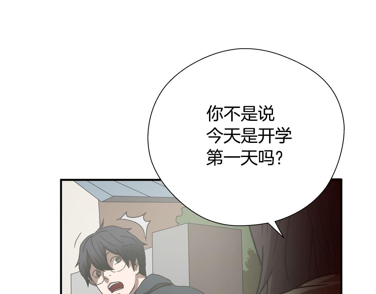 第8话 决战时刻？27