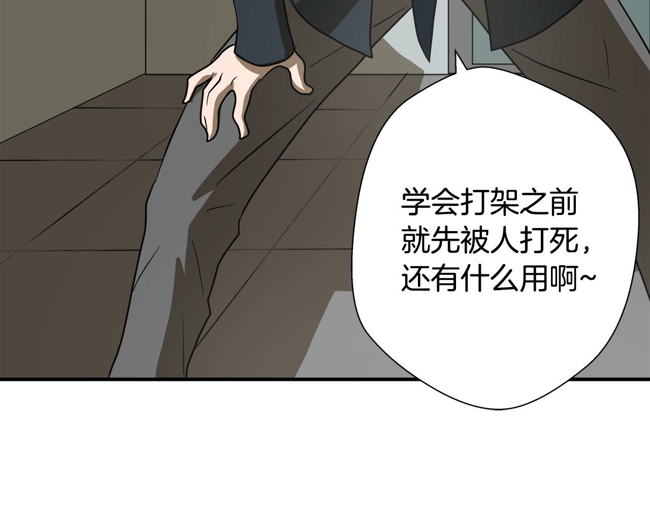 第7话 练武奇才？？19