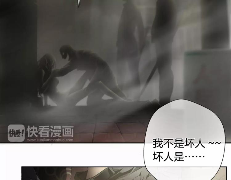 第1话 眼镜下的凶兽7