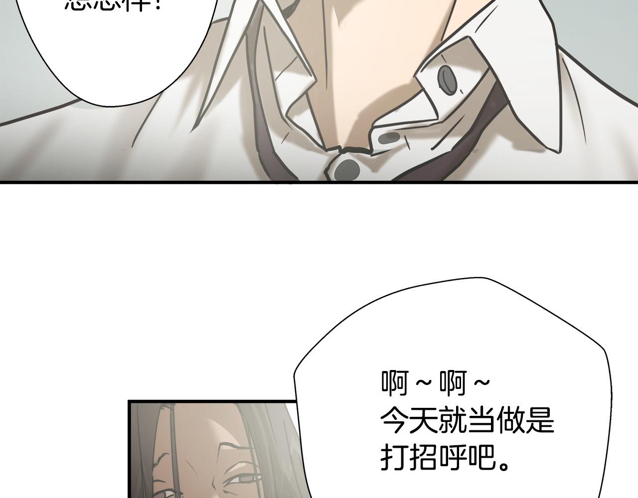 第6话 沙包？70