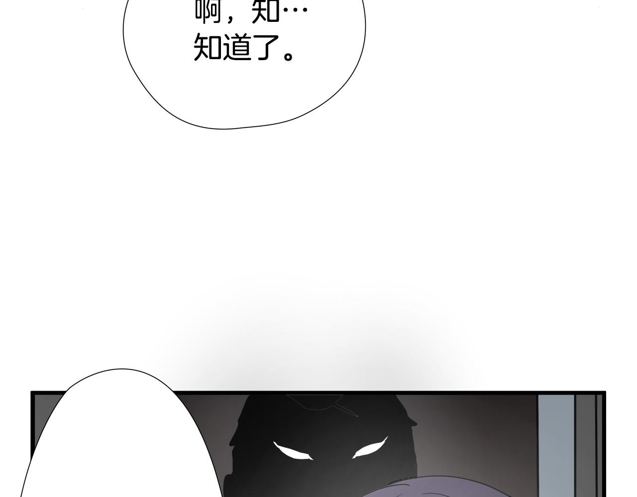 第21话 卑劣的要挟133