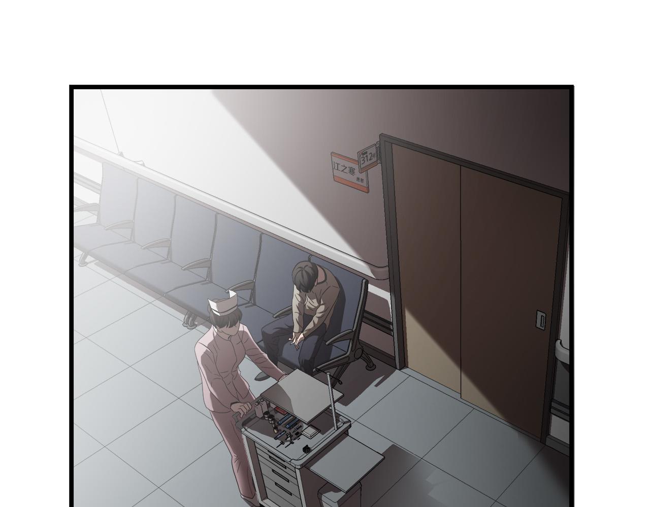 第25话 昏迷95