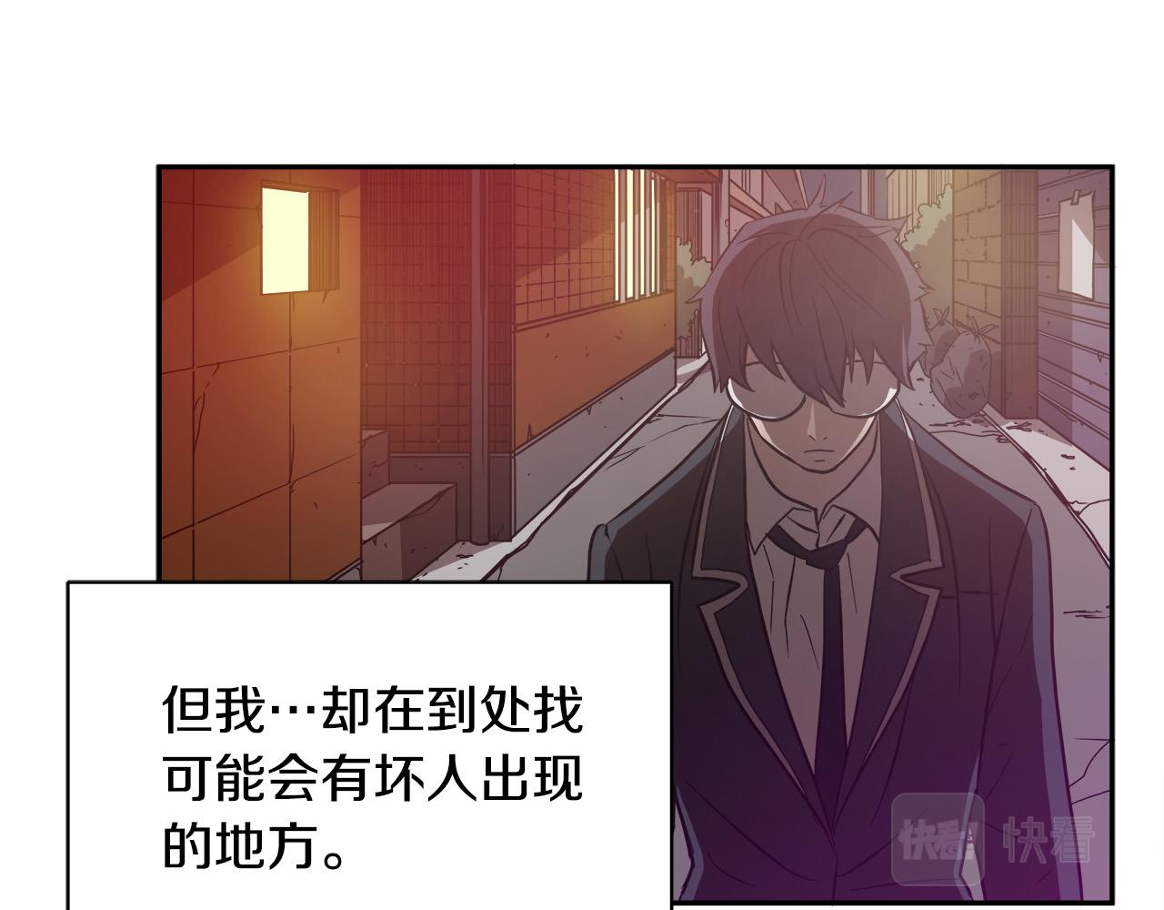 第12话 格斗大赛？86