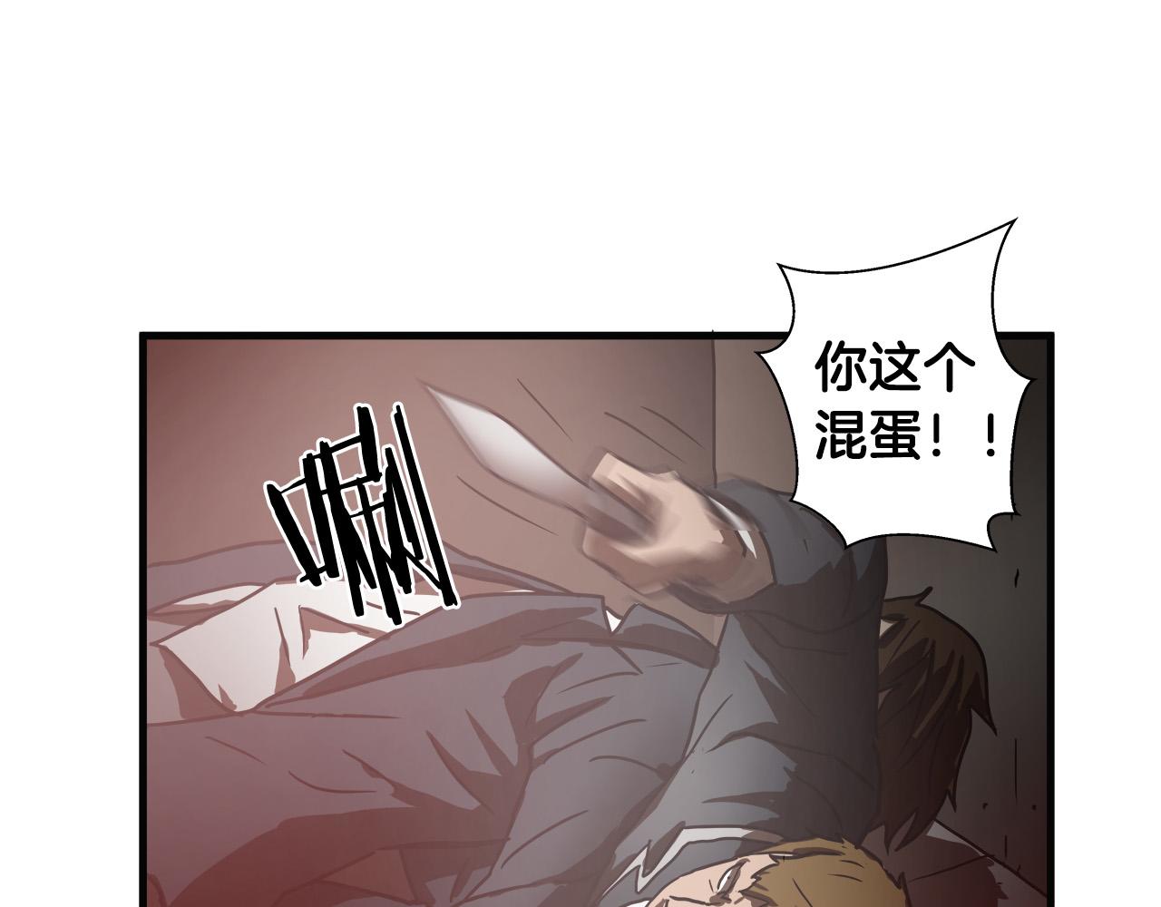 第10话 你还不够格32
