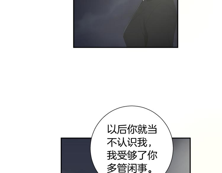 第3话 你们都是懦夫！39