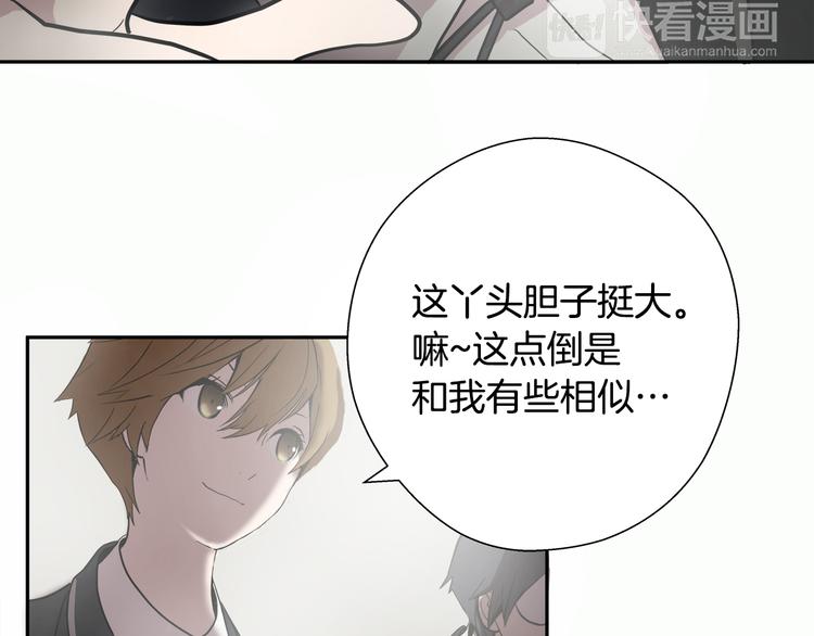 第2话 红颜祸水？？？46