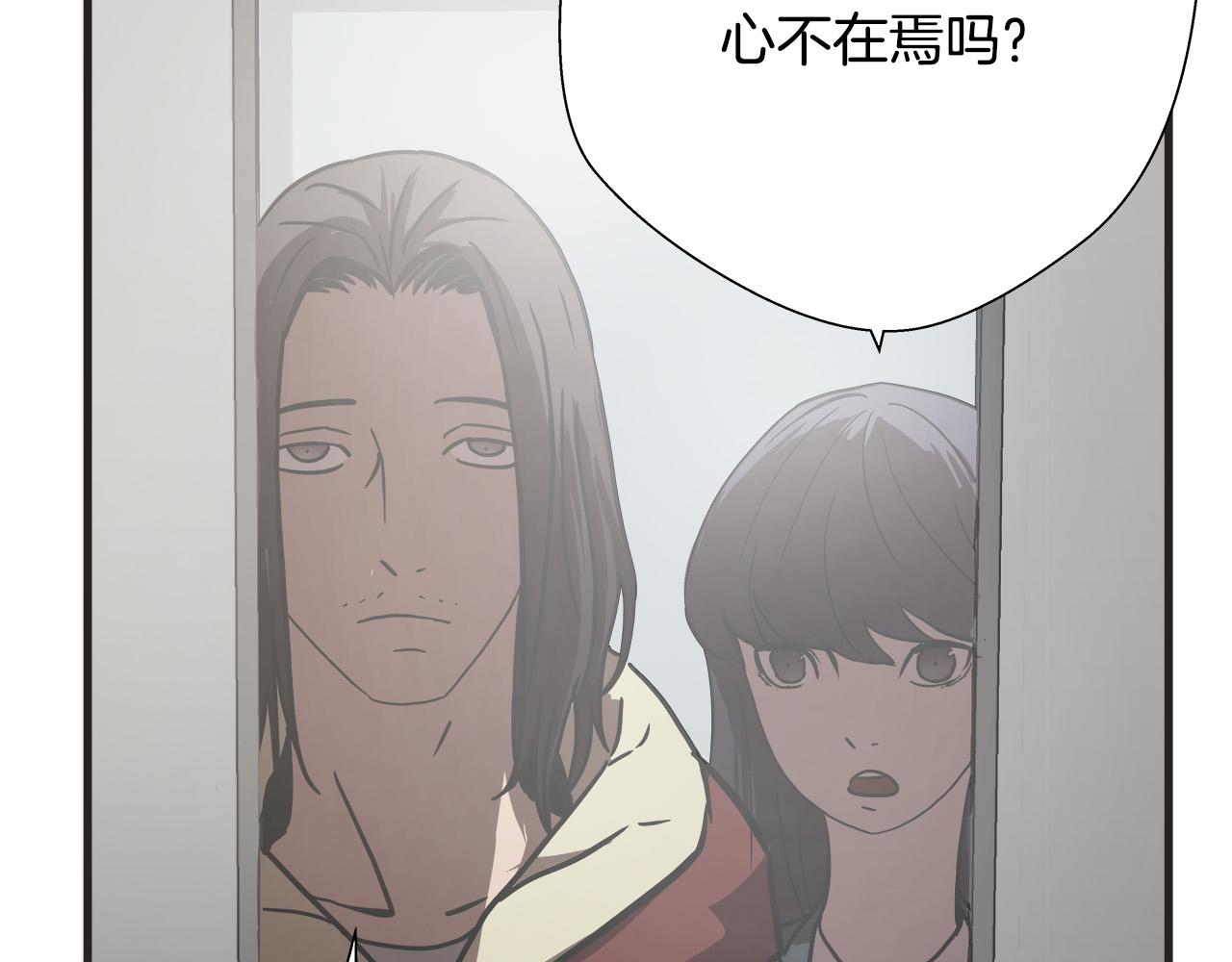 第17话 比赛开始115