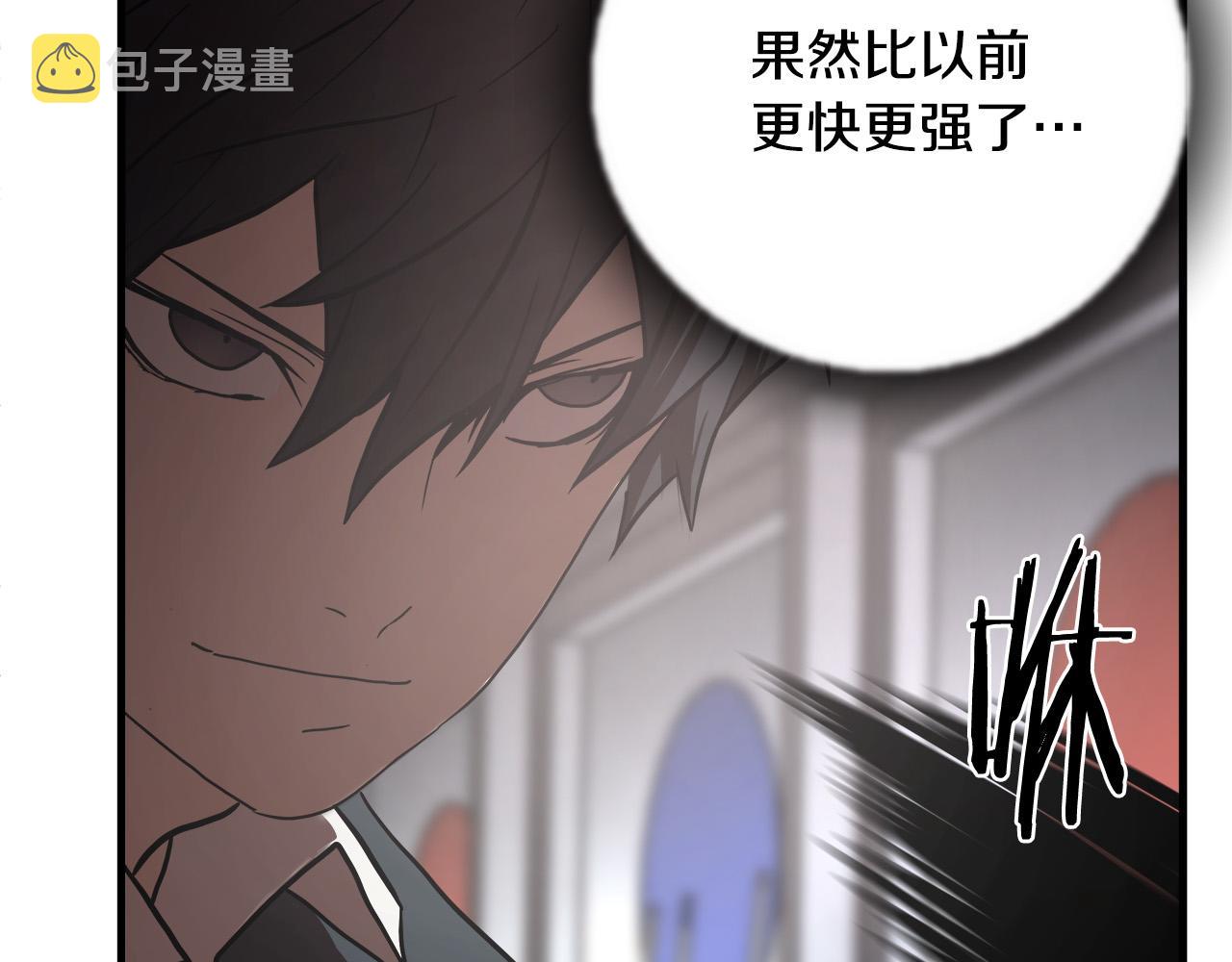 第15话 初次捕猎120