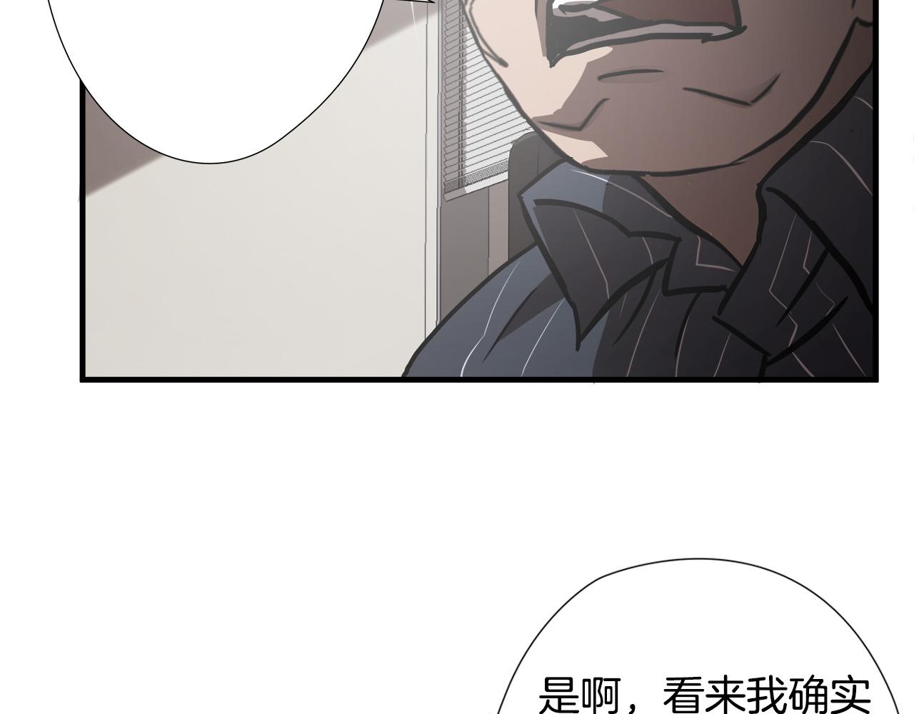 第21话 卑劣的要挟97