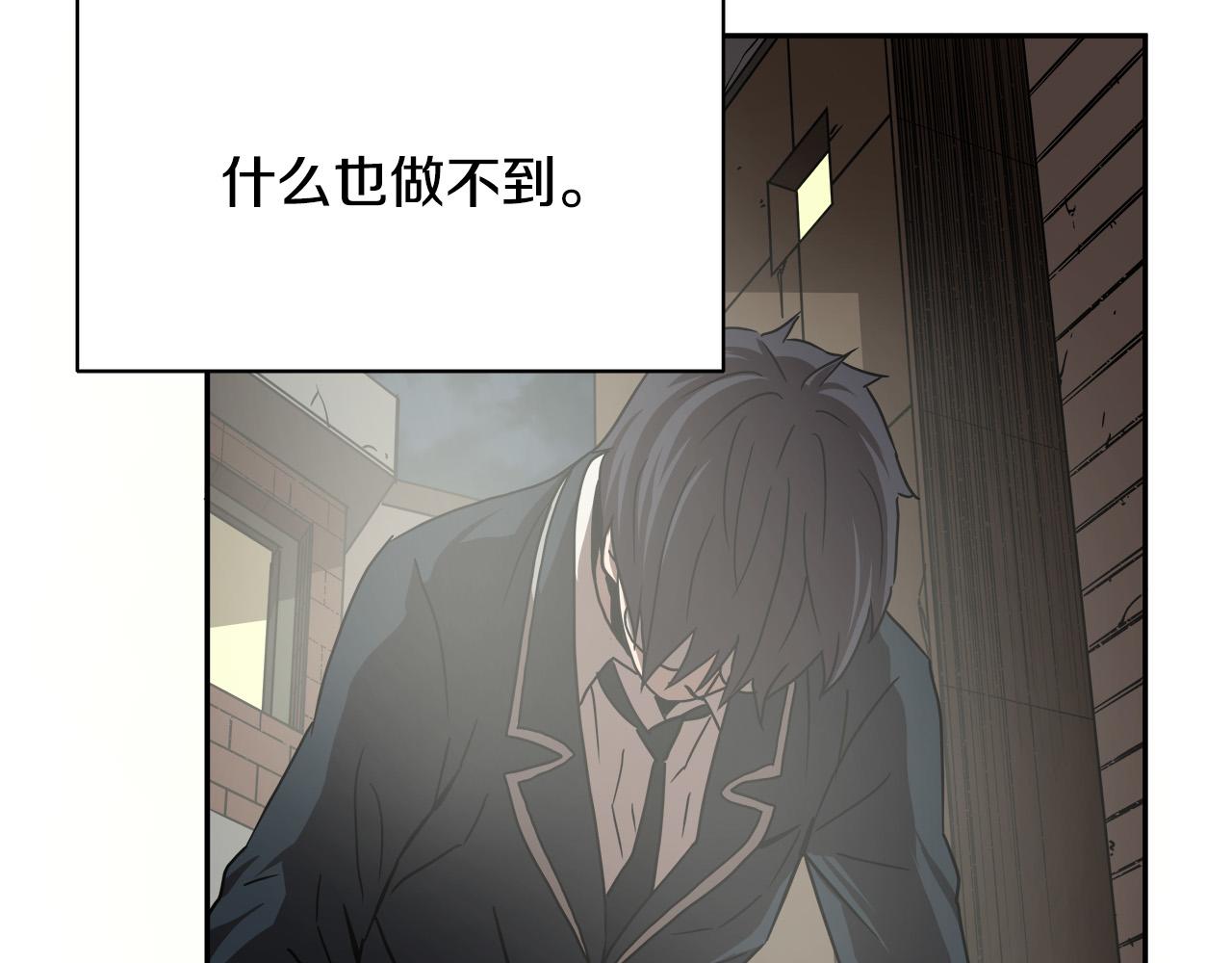 第13话 第一个对手82