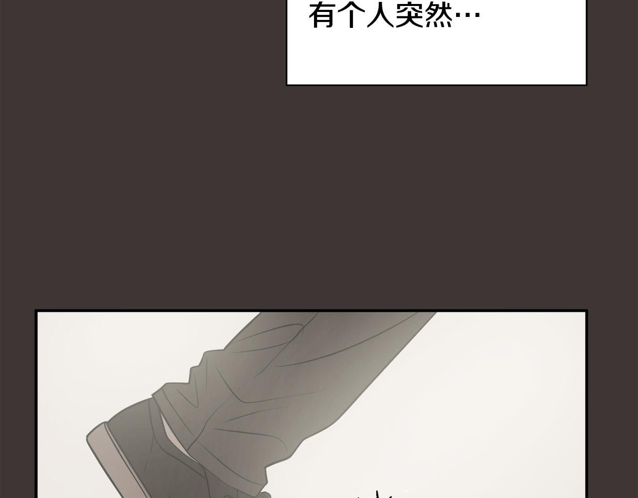 第11话 怦然心动47