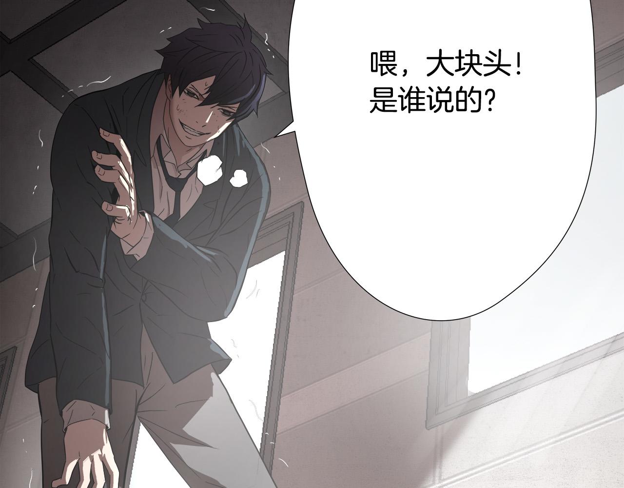 第20话  比赛背後的比拼40
