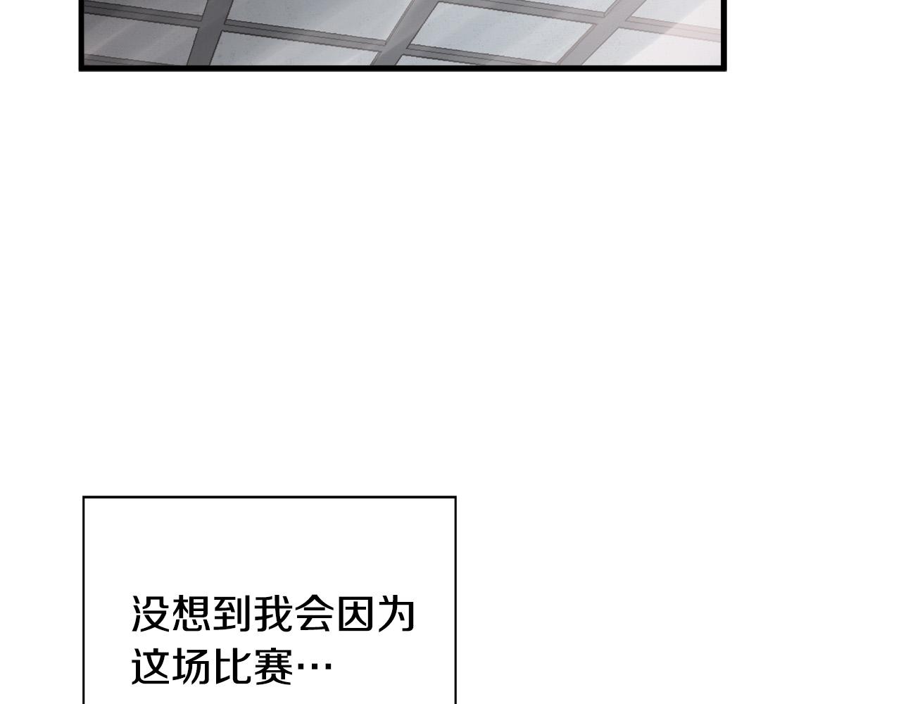 第20话  比赛背後的比拼61