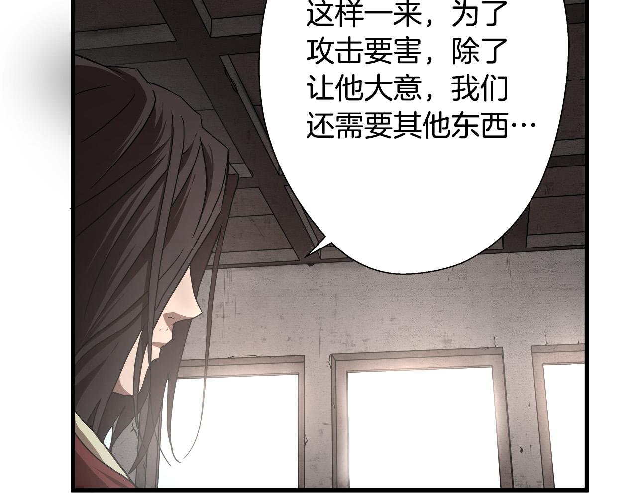 第14话 严酷训练25