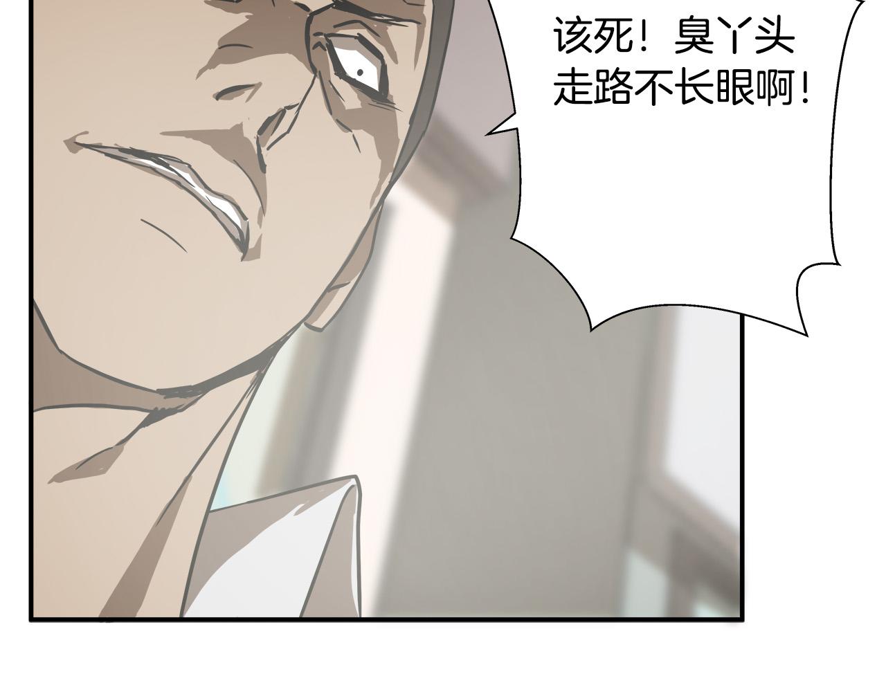 第11话 怦然心动88