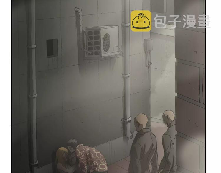 第1话 眼镜下的凶兽19