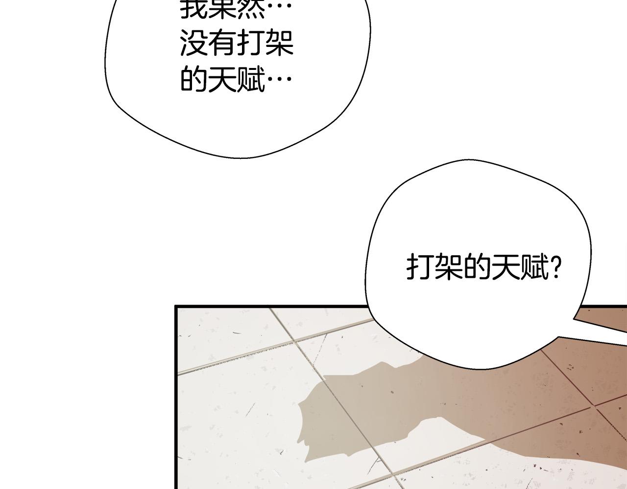第8话 决战时刻？58