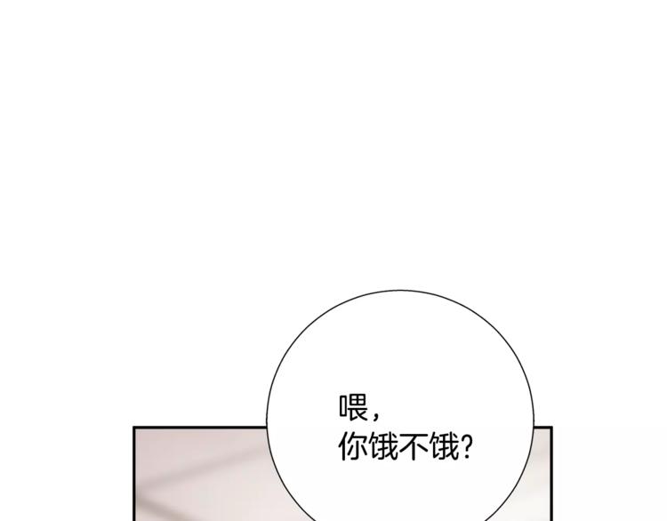 第4话 你们都是懦夫！113