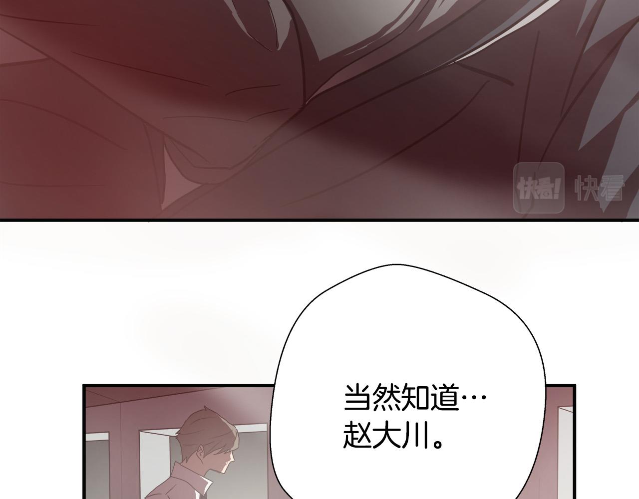 第10话 你还不够格108