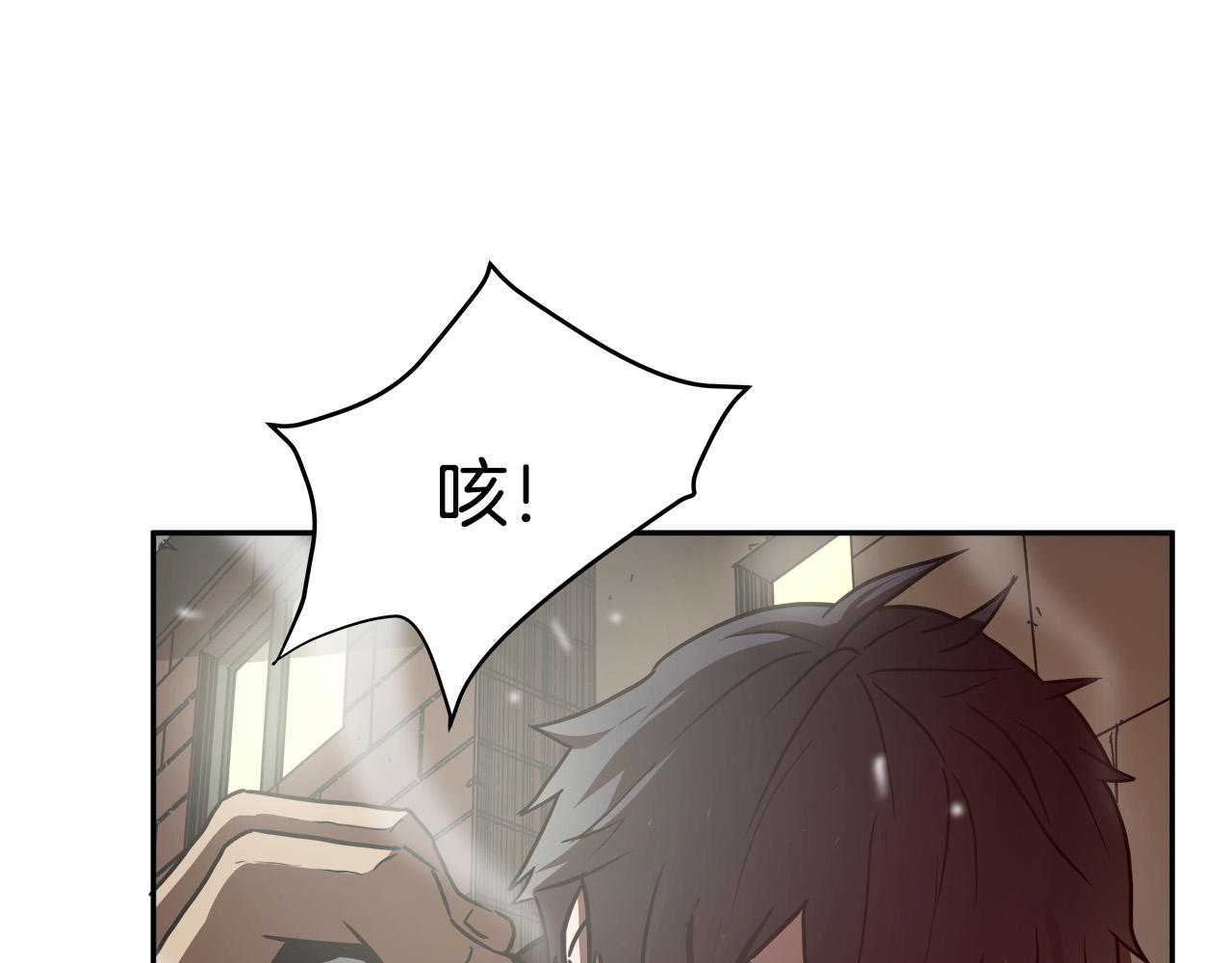 第13话 第一个对手15