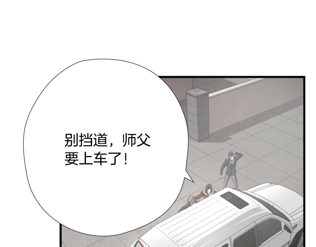 第17话 比赛开始47