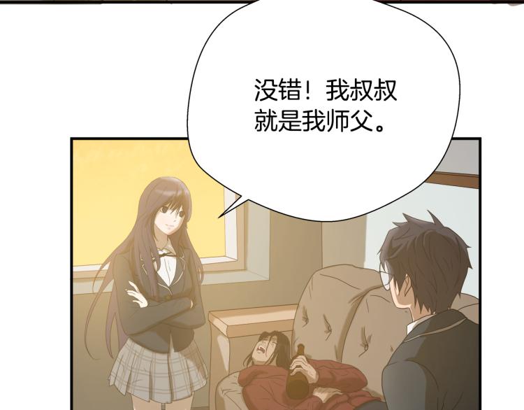 第5话 有功夫！无懦夫！42