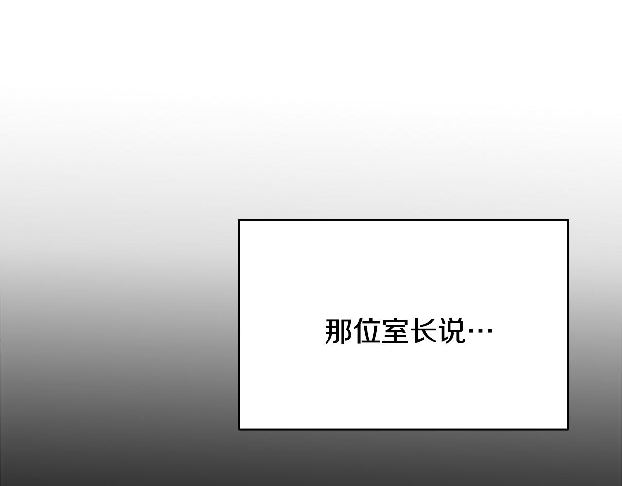 第25话 昏迷41