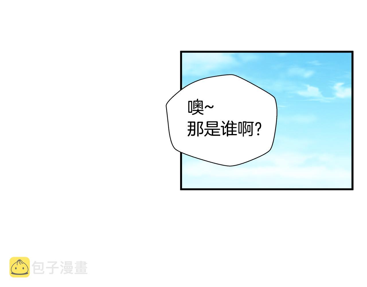第6话 沙包？58