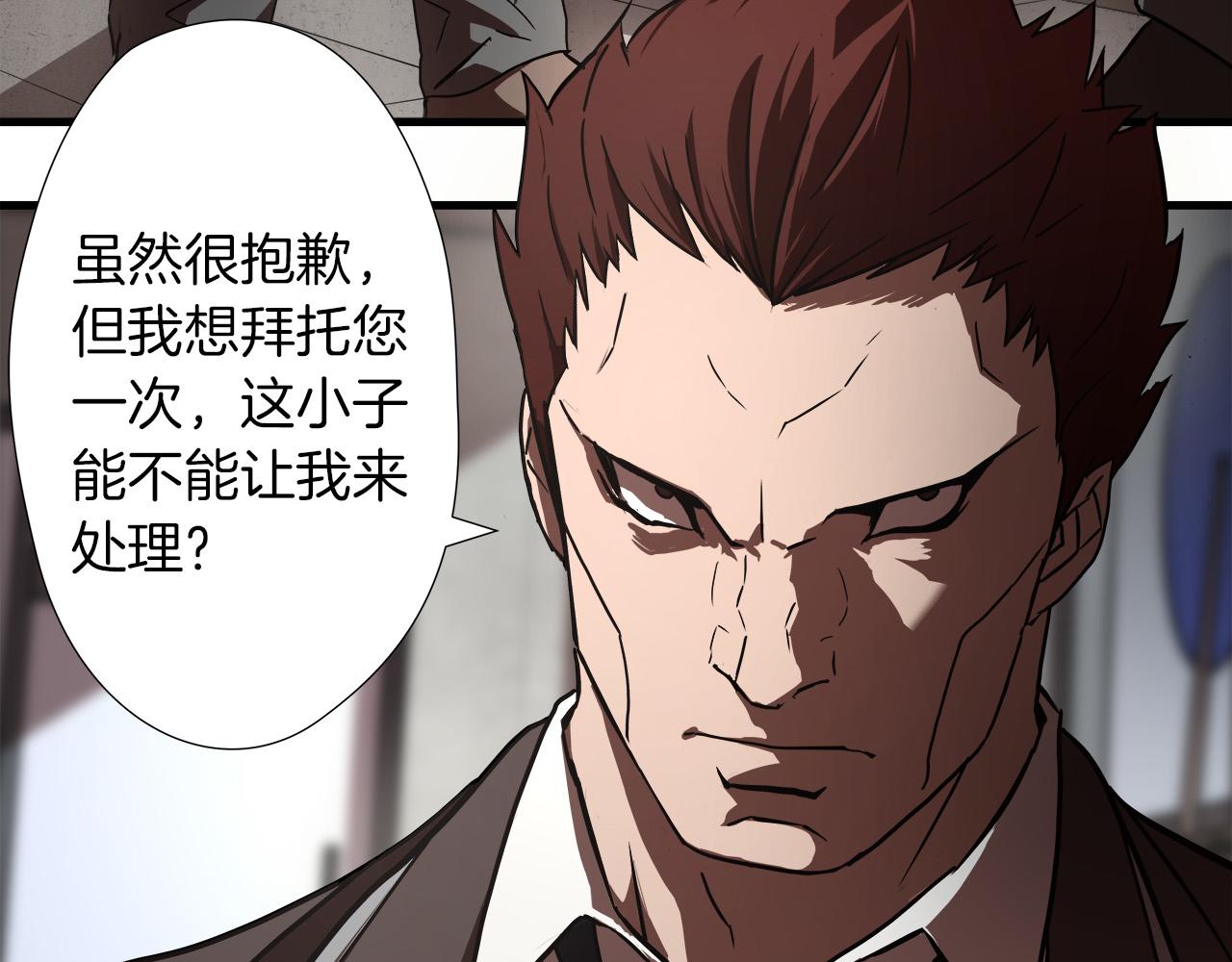 第16话 挑衅71