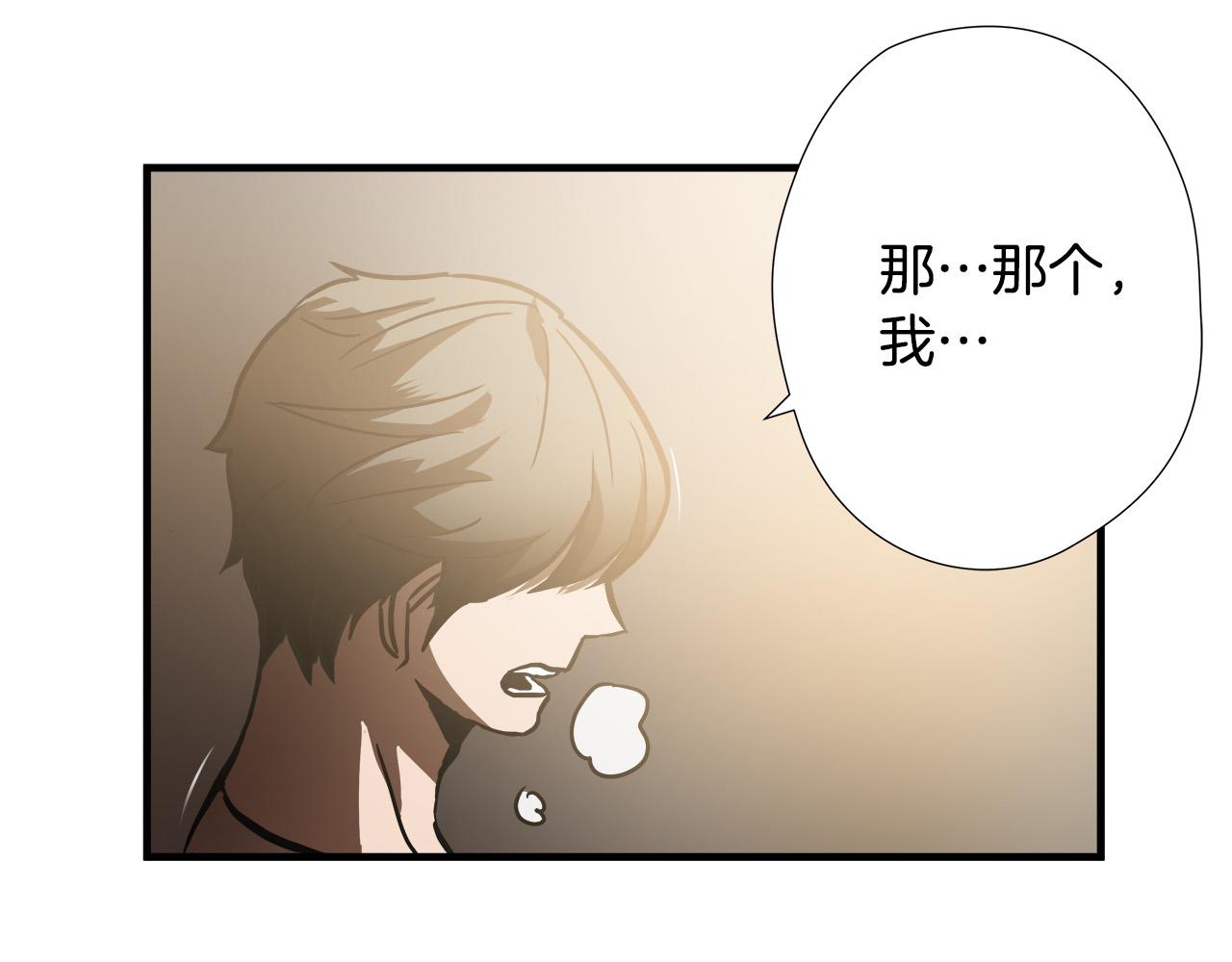 第24话 表白！75