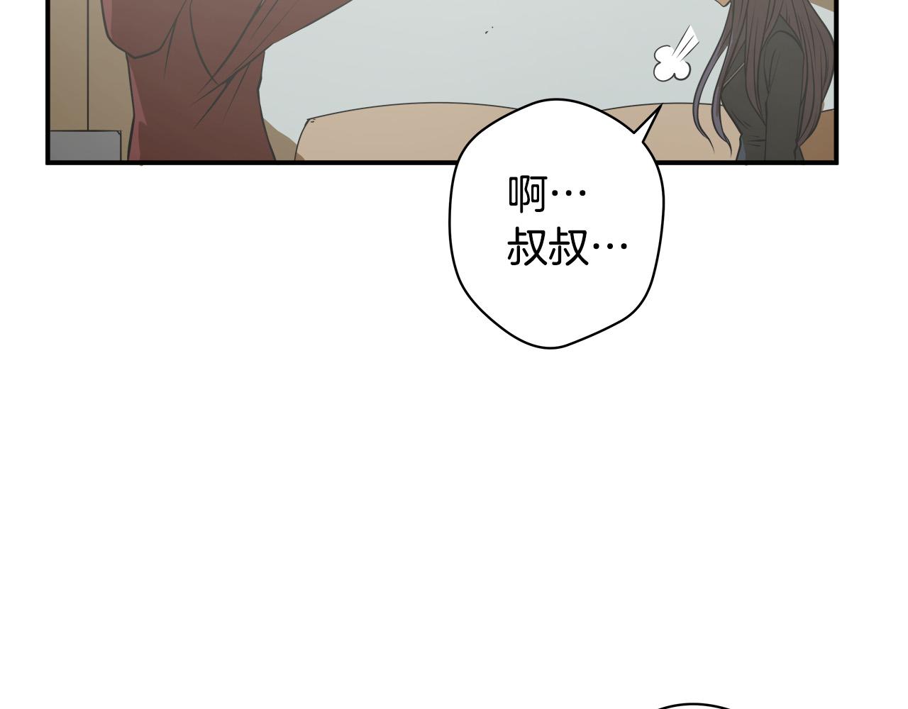 第11话 怦然心动67