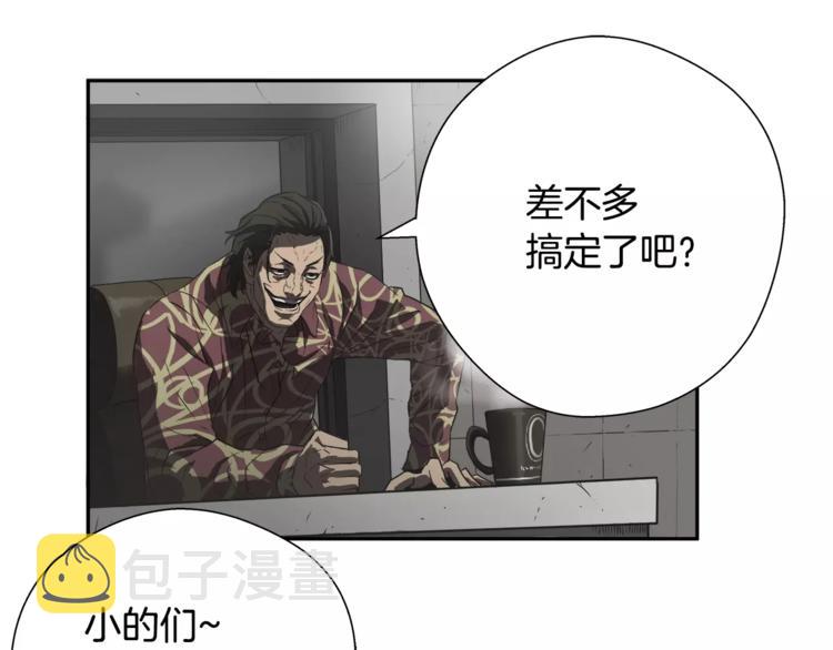 第1话 眼镜下的凶兽97
