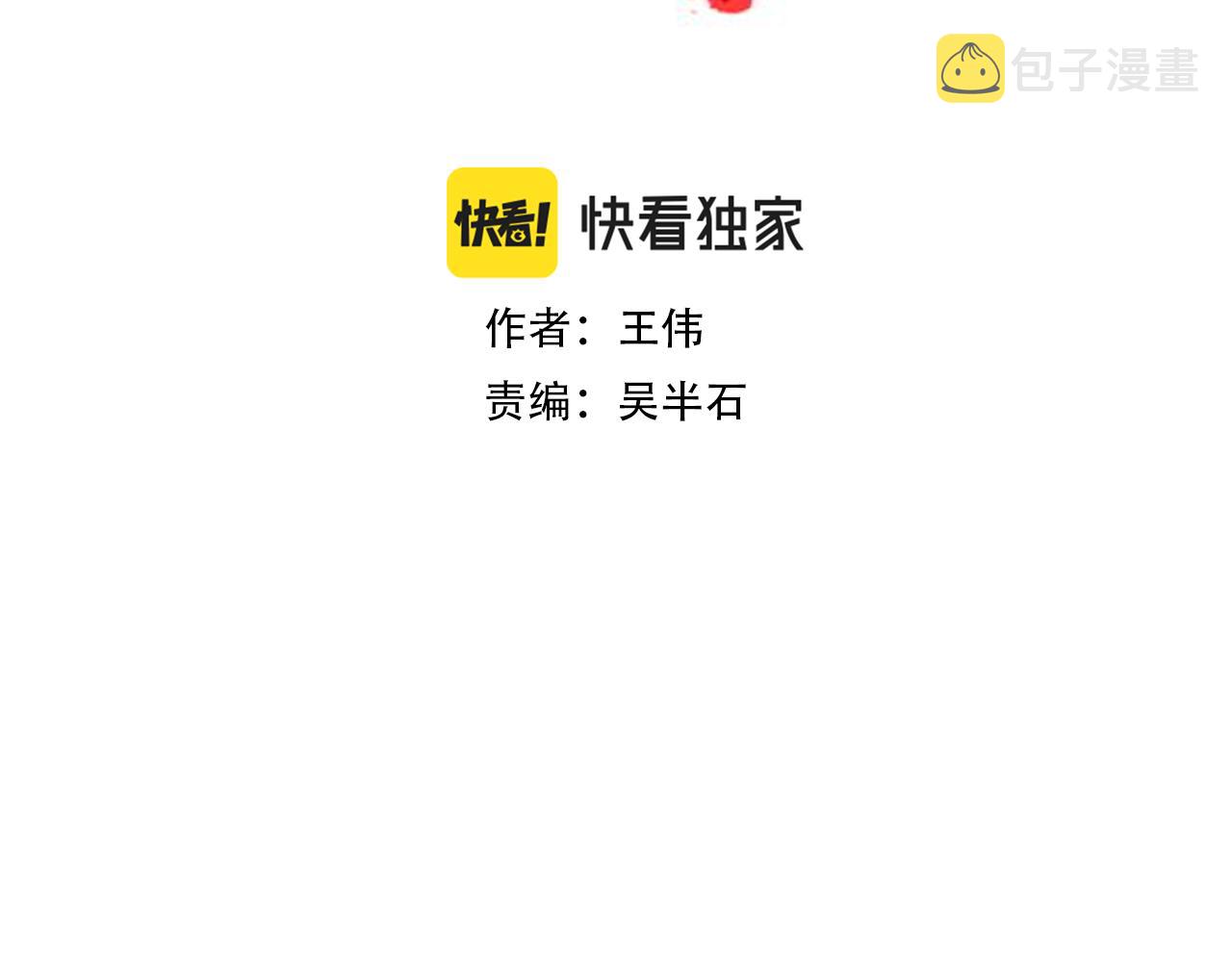 第13话 第一个对手1