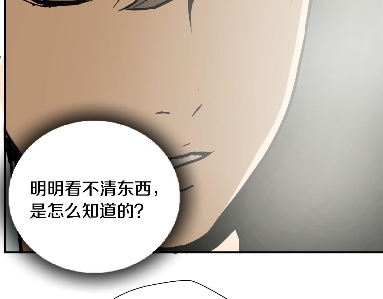 第6话 沙包？118