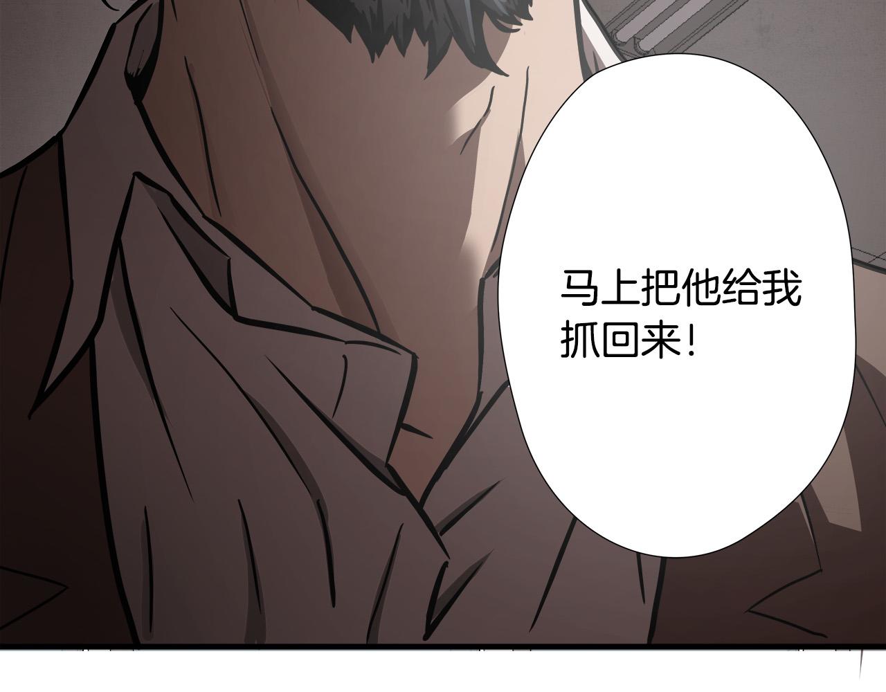 第20话  比赛背後的比拼88