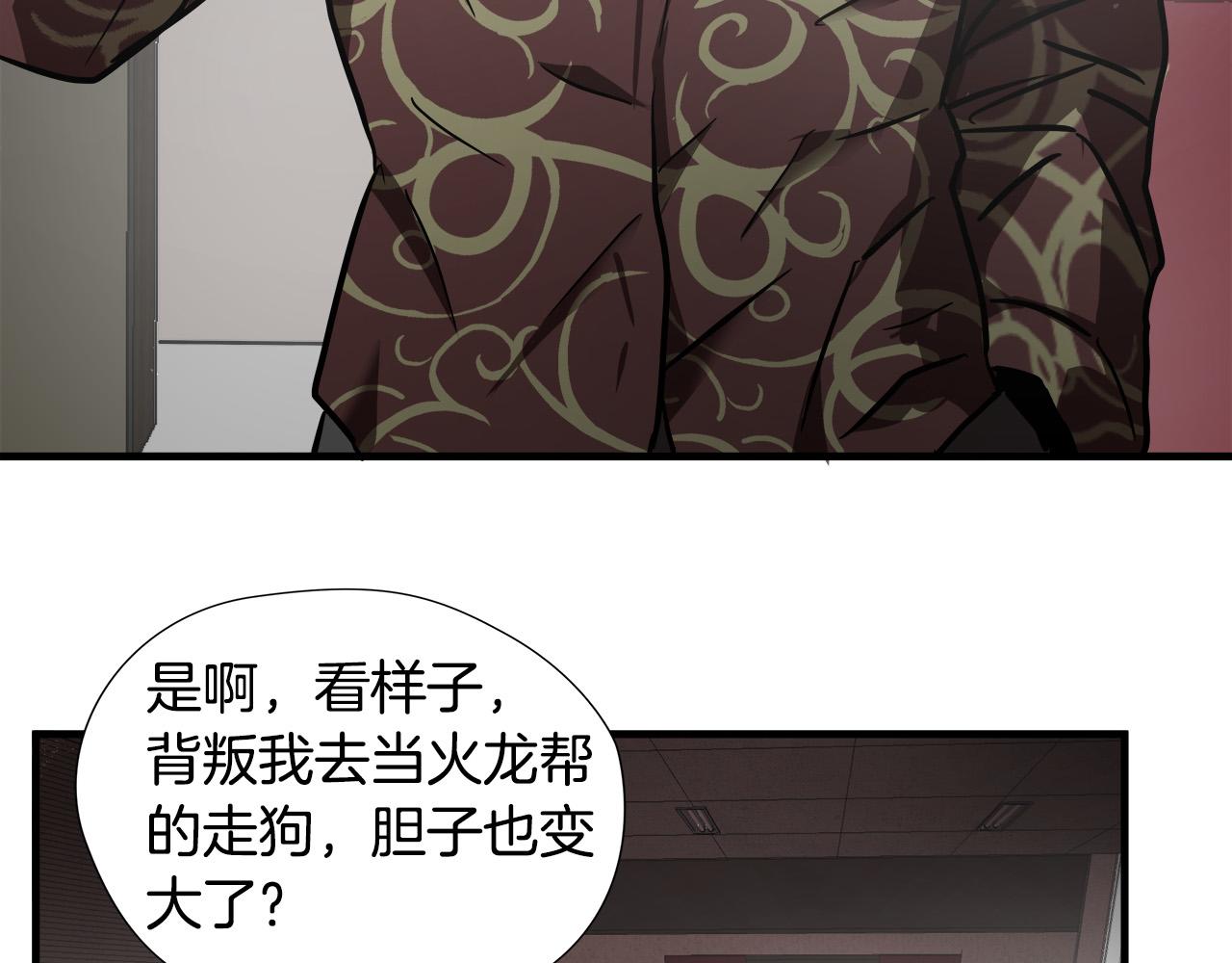 第21话 卑劣的要挟62