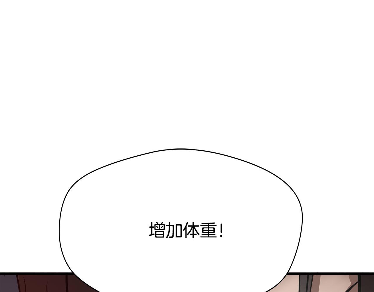 第13话 第一个对手97