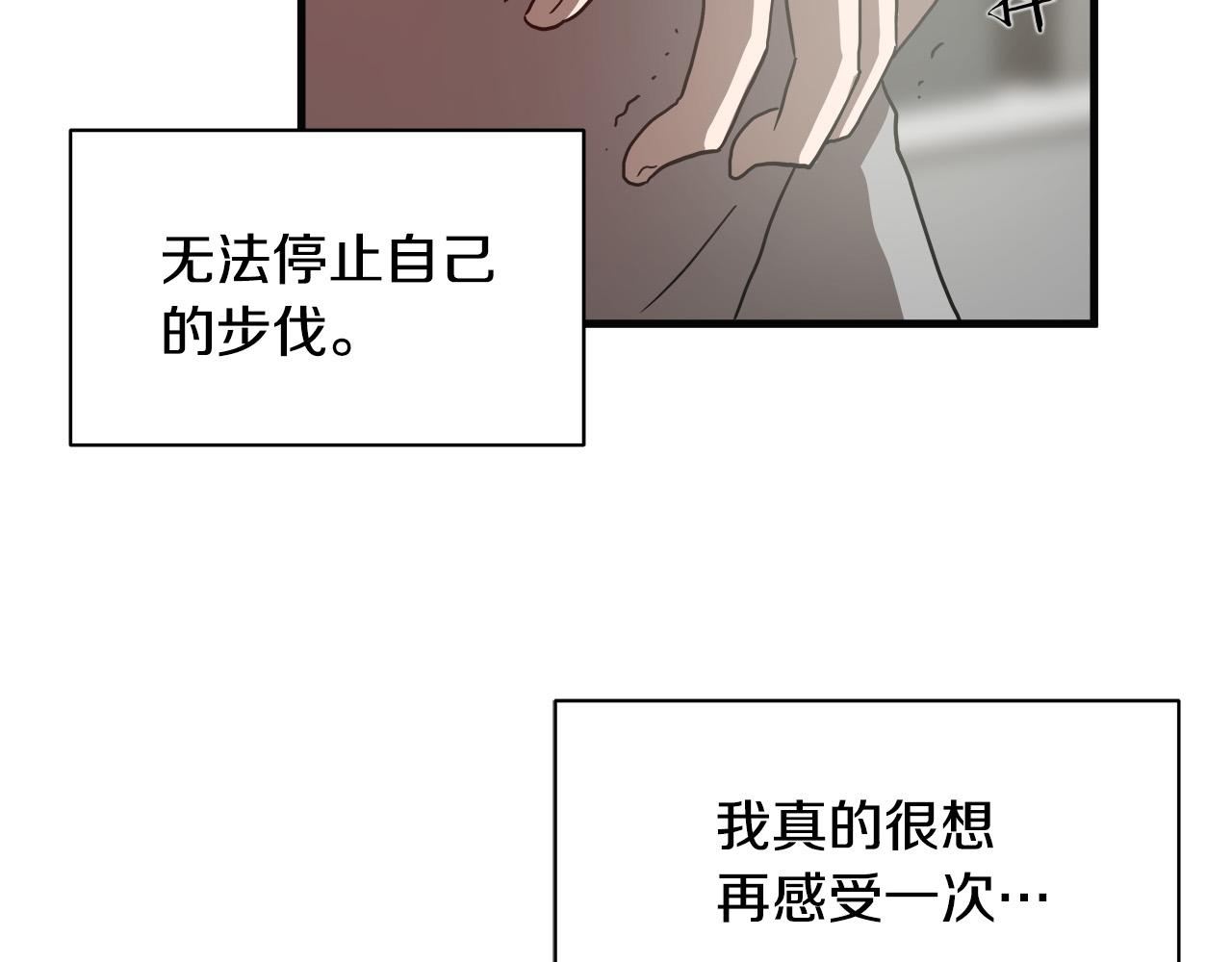 第12话 格斗大赛？89