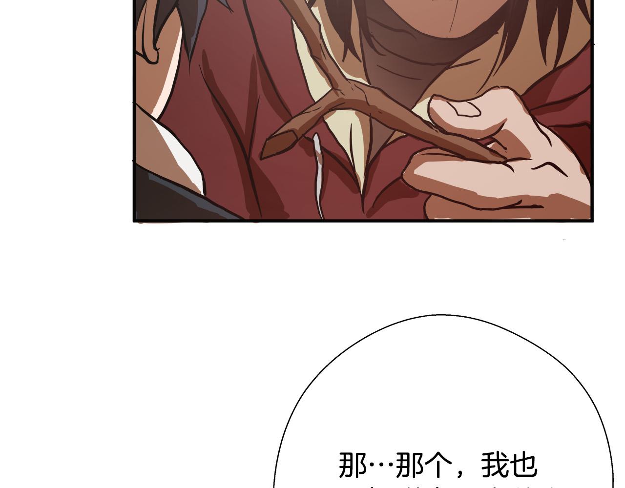 第8话 决战时刻？24